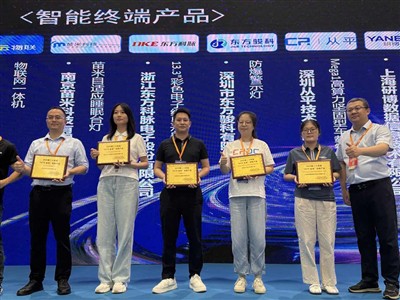 JR Cov Ntsiab Lus Los Ntawm Cov Khoom Siv Hauv Shenzhen