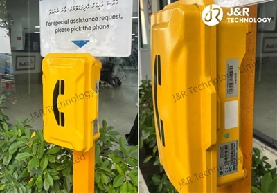 Airport Communication System
